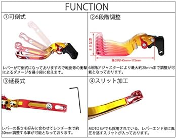 SSK 可倒式アジャストレバー 3Dタイプ クラッチ&ブレーキセット　スピードラ SPEEDRA アジャストレバー 3D可倒式 | すべての商品 | | 株式